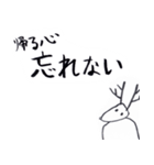 帰りたい気持ちのスタンプ（個別スタンプ：24）