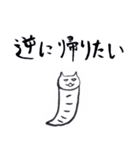 帰りたい気持ちのスタンプ（個別スタンプ：25）