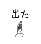 帰りたい気持ちのスタンプ（個別スタンプ：30）