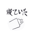 帰りたい気持ちのスタンプ（個別スタンプ：32）
