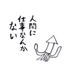 帰りたい気持ちのスタンプ（個別スタンプ：33）