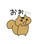 ゆるっともっちりリス（個別スタンプ：9）