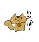 ゆるっともっちりリス（個別スタンプ：13）