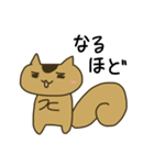 ゆるっともっちりリス（個別スタンプ：20）