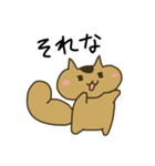 ゆるっともっちりリス（個別スタンプ：21）