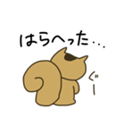 ゆるっともっちりリス（個別スタンプ：30）