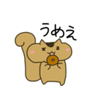 ゆるっともっちりリス（個別スタンプ：31）