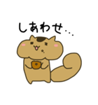 ゆるっともっちりリス（個別スタンプ：32）