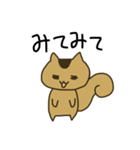 ゆるっともっちりリス（個別スタンプ：39）