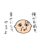 豚まん彼氏（個別スタンプ：2）