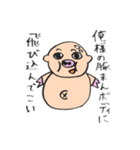 豚まん彼氏（個別スタンプ：4）