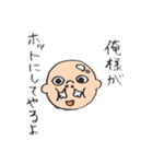 豚まん彼氏（個別スタンプ：5）