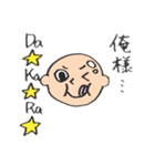 豚まん彼氏（個別スタンプ：6）