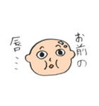 豚まん彼氏（個別スタンプ：7）