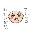 豚まん彼氏（個別スタンプ：8）