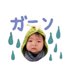 湊ちゃんスタンプ(恐竜編)（個別スタンプ：18）