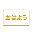 ゴールデンレシオ（個別スタンプ：1）