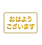 ゴールデンレシオ（個別スタンプ：2）
