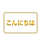 ゴールデンレシオ（個別スタンプ：3）
