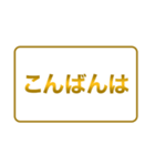 ゴールデンレシオ（個別スタンプ：4）