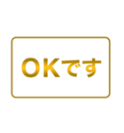 ゴールデンレシオ（個別スタンプ：6）