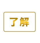 ゴールデンレシオ（個別スタンプ：7）