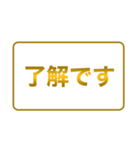ゴールデンレシオ（個別スタンプ：8）