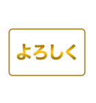ゴールデンレシオ（個別スタンプ：9）