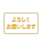 ゴールデンレシオ（個別スタンプ：11）