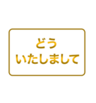 ゴールデンレシオ（個別スタンプ：12）