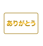 ゴールデンレシオ（個別スタンプ：13）
