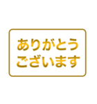 ゴールデンレシオ（個別スタンプ：14）