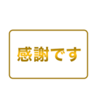 ゴールデンレシオ（個別スタンプ：15）