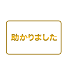 ゴールデンレシオ（個別スタンプ：16）