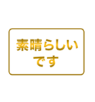ゴールデンレシオ（個別スタンプ：20）