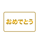 ゴールデンレシオ（個別スタンプ：21）