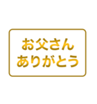 ゴールデンレシオ（個別スタンプ：25）