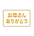ゴールデンレシオ（個別スタンプ：26）