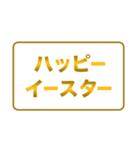 ゴールデンレシオ（個別スタンプ：31）