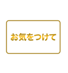 ゴールデンレシオ（個別スタンプ：34）
