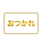 ゴールデンレシオ（個別スタンプ：37）