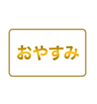 ゴールデンレシオ（個別スタンプ：39）