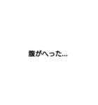 シルプル 文字スタンプ（個別スタンプ：7）
