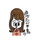 ゆかたん半島（個別スタンプ：1）