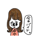 ゆかたん半島（個別スタンプ：6）