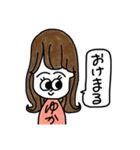 ゆかたん半島（個別スタンプ：7）