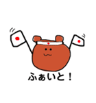毎日くまさん（個別スタンプ：20）