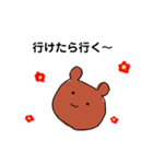 毎日くまさん（個別スタンプ：26）
