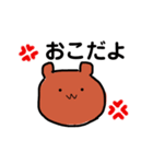 毎日くまさん（個別スタンプ：34）
