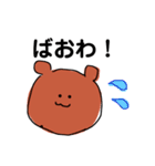毎日くまさん（個別スタンプ：35）